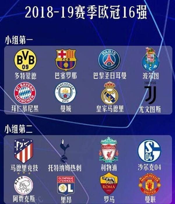 比赛奠定了
