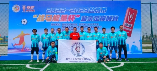 亚奥理事会